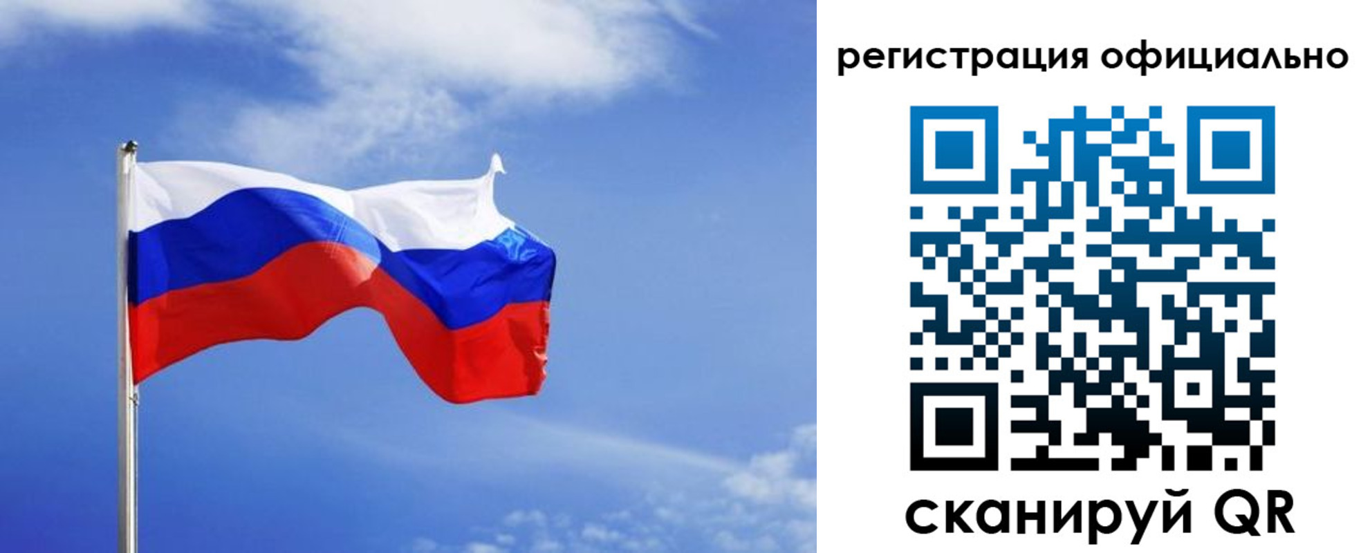 временная регистрация в Немане