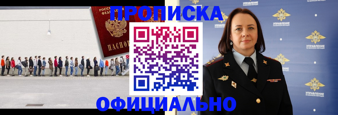 где прописаться в Немане